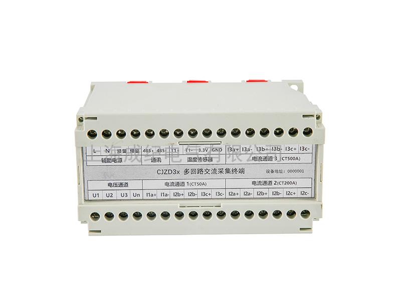 CJZD3x交流在線采集終端